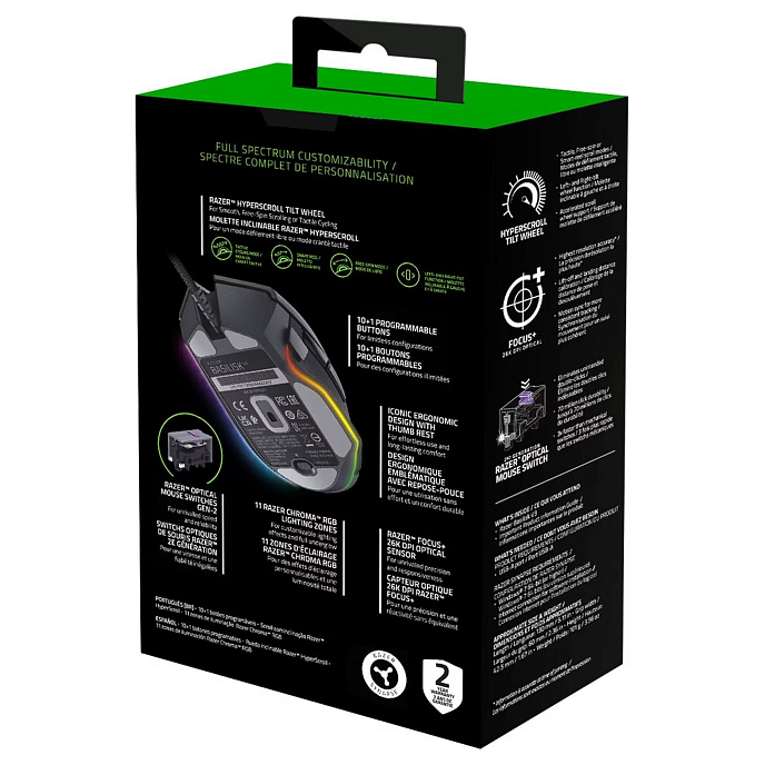 Мышь Razer Basilisk V3 Black - рис.6