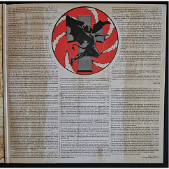 Пластинка Black Sabbath – Mob Rules LP