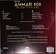 Виниловая пластинка Ammar 808 – Club Tounsi - LP - рис.1