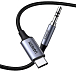 Кабель Ugreen CM450 USB-C - Jack 3.5mm Grey 1m - рис.2 Кабель Ugreen CM450 USB-C - Jack 3.5mm Grey 1m - рис.2