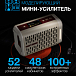 Гитарный усилитель Hotone Pulze Mini AP-5WH White - рис.5