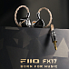 - рис.8 Наушники внутриканальные FiiO FX17 - рис.8