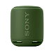 - рис.2 Портативная колонка SONY SRS-XB10 Green - рис.2