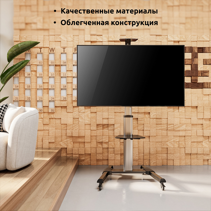 Стойка Uniteki ST007RDLIFT Silver - рис.16