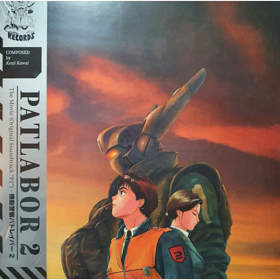 Пластинка Kenji Kawai – Patlabor 2 The Movie LP - рис.0