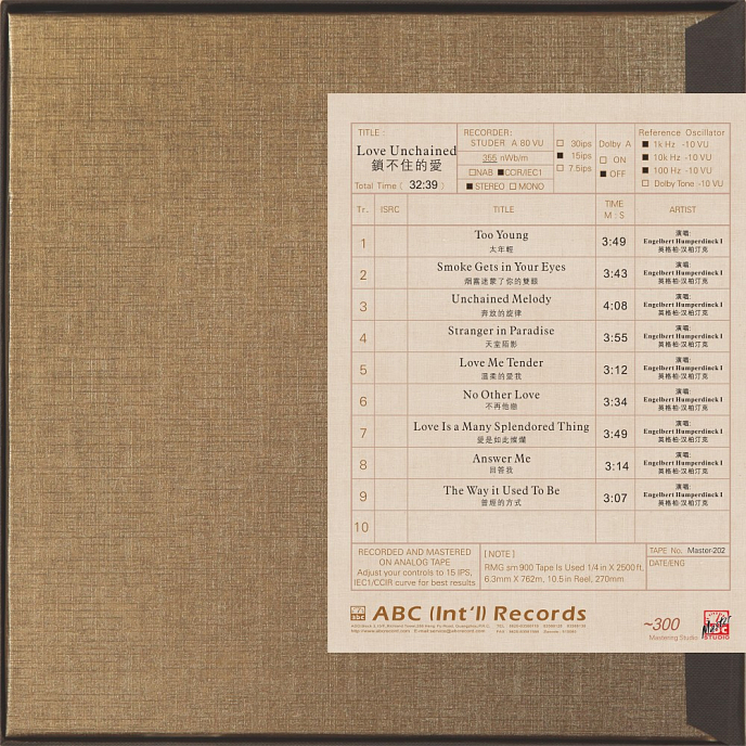 Магнитная лента Engelbert Humperdink - Love Unchained 38/2 - рис.1