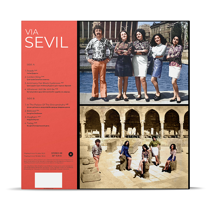 Виниловая пластинка Вагиф Мустафа-заде - ВИА "Севиль" LP - рис.2