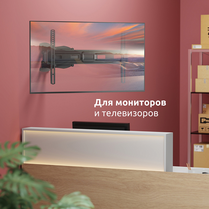 Кронштейн для монитора Uniteki FM1772 Black - рис.14