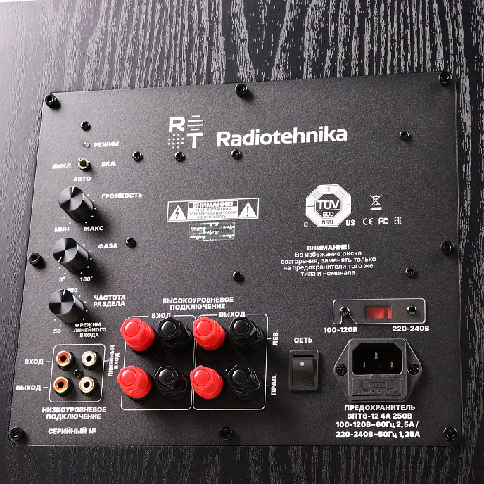 Сабвуфер Radiotehnika Alfa 1.04 Black Ash - рис.3