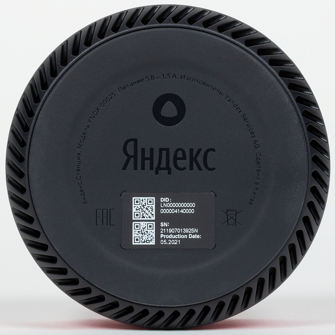 Умная колонка Яндекс Станция Лайт Green - рис.3