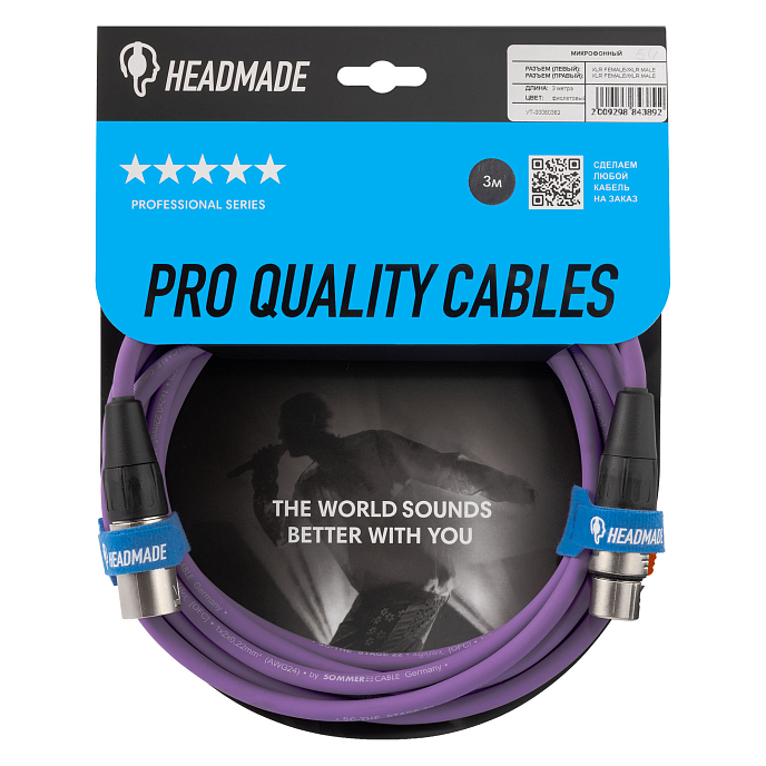 Кабель HeadMade Pro XLR-F - XLR-M Purple 3m - рис.0