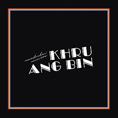 Виниловая пластинка Khruangbin – Mordechai Remixes 2LP