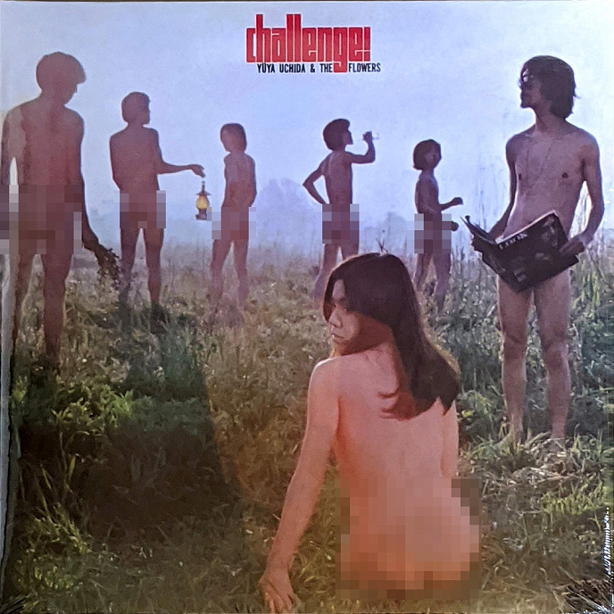 Пластинка Yuya Uchida & The Flowers – Challenge! LP - рис.0