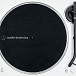 Проигрыватель винила Audio-Technica AT-LP70XBT WS White/Silver - рис.3