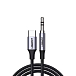 Кабель Ugreen CM450 USB-C - Jack 3.5mm Grey 1m - рис.0 Кабель Ugreen CM450 USB-C - Jack 3.5mm Grey 1m - рис.0