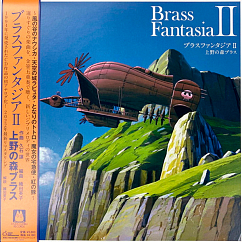 Виниловая пластинка Joe Hisaishi – Brass Fantasia II LP