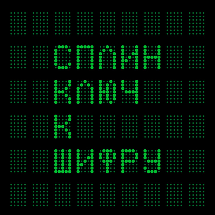 Виниловая пластинка Сплин – Ключ К Шифру LP - рис.0