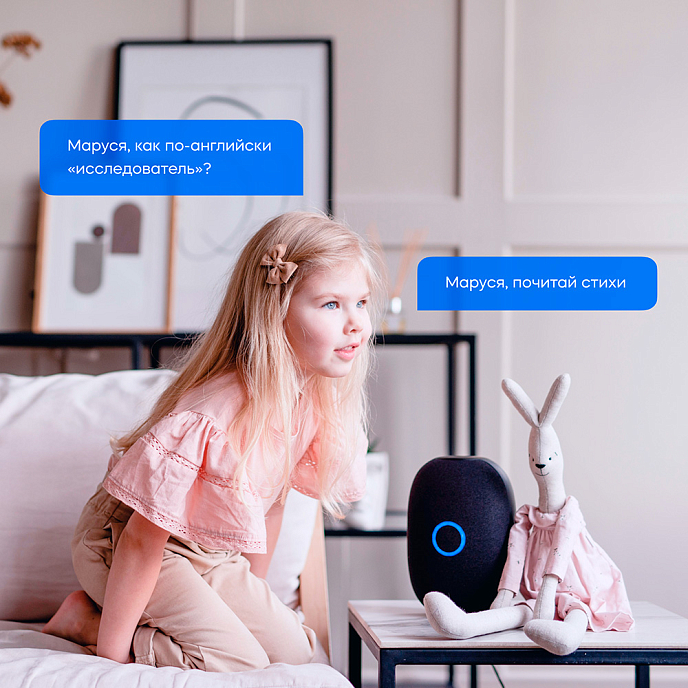 Умная колонка Mail.Ru Group Capsule Black - рис.8