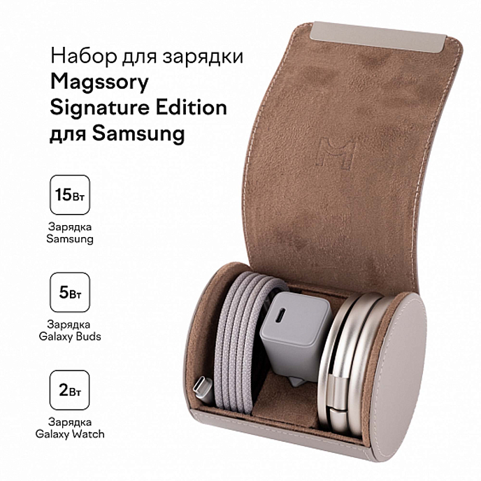 Беспроводная зарядка Magssory Disc Signature Edition For Samsung Titan - рис.6