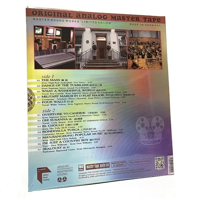 Виниловая пластинка Various - The Legendary Horn LP - рис.3