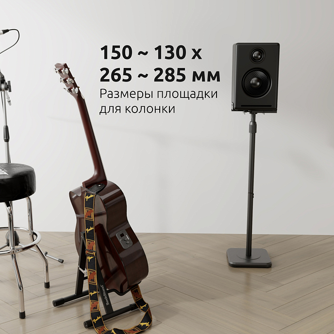 Стойки под акустику Uniteki ST52SPEAKER Black - рис.10