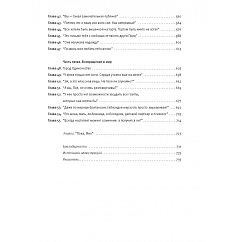 Книга Пол Маккартни. Биография: Филип Норман