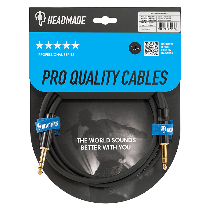 Кабель HeadMade Pro 6.3mm - 6.3mm Black 1.5m - рис.1