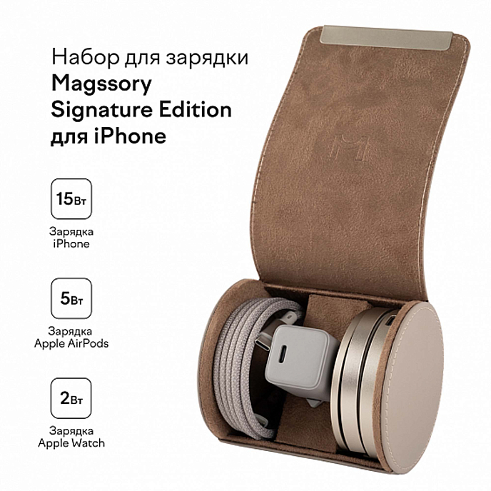 Беспроводная зарядка Magssory Disc Signature Edition For Apple Titan - рис.7
