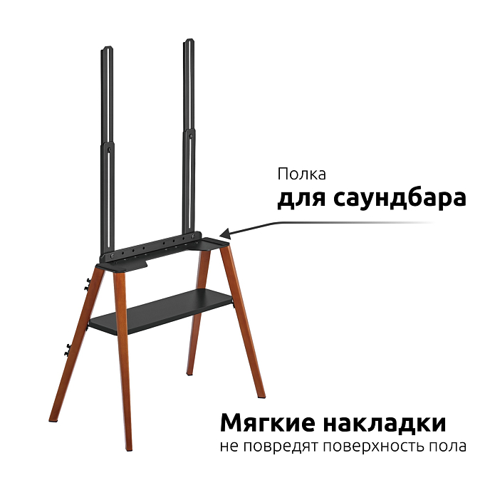 Стойка Uniteki STB008WOOD Black - рис.15