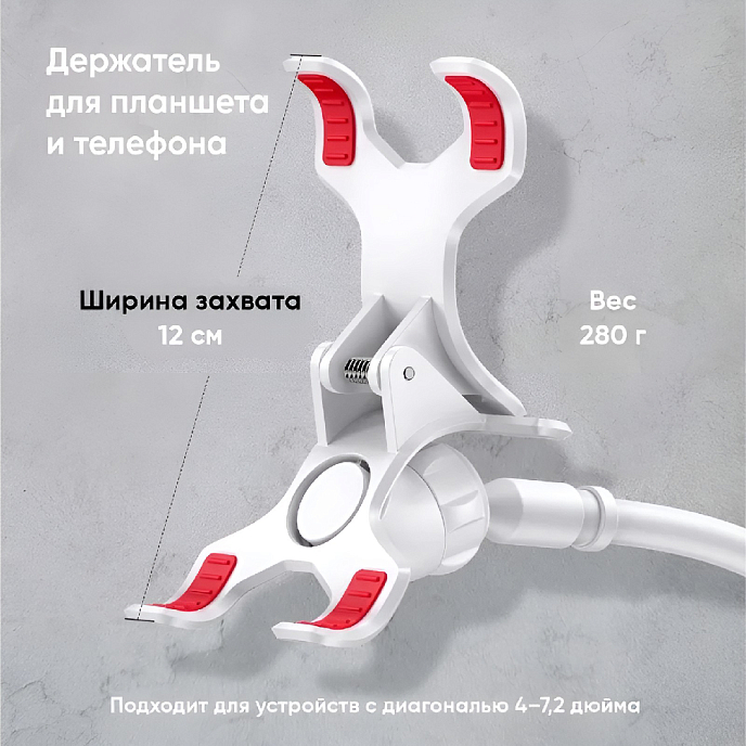 Держатель для телефона Ugreen LP113 Multifunction Phone Clip Stand White - рис.9