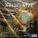 Виниловая пластинка Михаил Круг - Мышка (Coloured Red) LP - рис.1