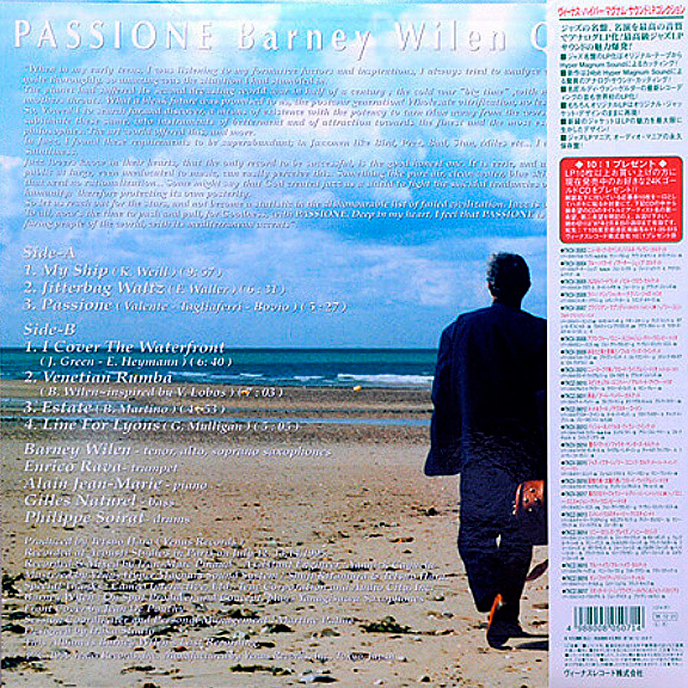 Пластинка Barney Wilen Quintet – Passione LP - рис.1