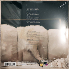 Виниловая пластинка Михаил Боярский – Лучшие песни (Black) LP