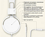Наушники Urbanears Plattan True White - рис.5