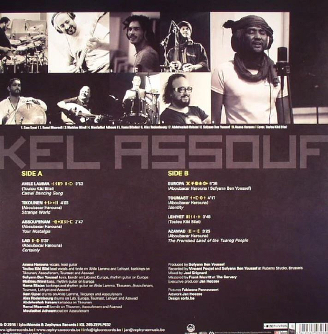Виниловая пластинка Kel Assouf - Tikounen LP - рис.1