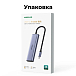 USB HUB Ugreen CM511 6-in-1 USB-C Grey Cosmo - рис.14 USB HUB Ugreen CM511 6-in-1 USB-C Grey Cosmo - рис.14