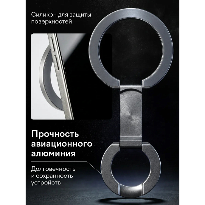 Держатель для телефона Magssory Clip Dark Grey - рис.7