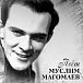 Пластинка Муслим Магомаев – Поёт Муслим Магомаев LP - рис.0