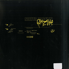 Виниловая пластинка Nikita Zabelin - Rhizome - 2LP