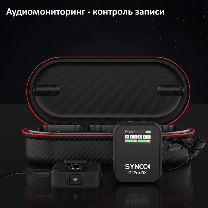 Микрофон беспроводной Synco G2A2 PRO - рис.14
