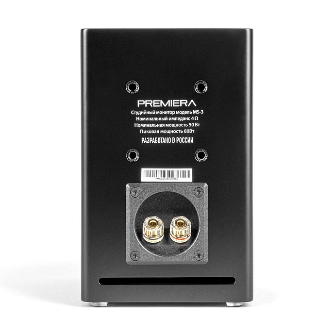 Полочная акустика Premiera MS-3 Black - рис.2