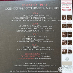 Виниловая пластинка Eddie Higgins & Scott Hamilton & Ken Peplowski - Essential Best (Audiophile, Hyper Magnum Sound) - 2LP