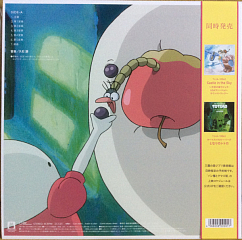 Виниловая пластинка Joe Hisaishi - La Folia Mr. Dough and the Egg Princess Soundtrack - LP