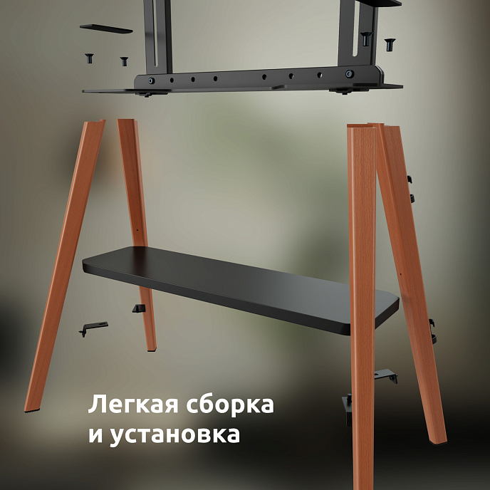 Стойка Uniteki STB008WOOD Black - рис.14