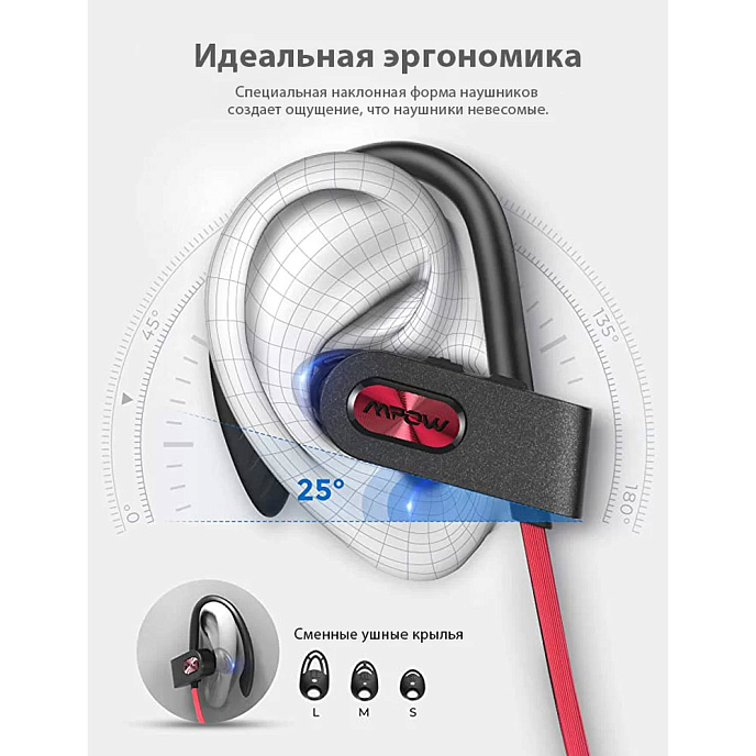 Беспроводные наушники Mpow Flame Sport 2 Red Black - рис.1