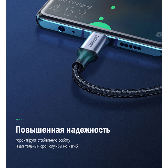 Кабель UGREEN USB-C PD 100W 2m Grey - рис.5