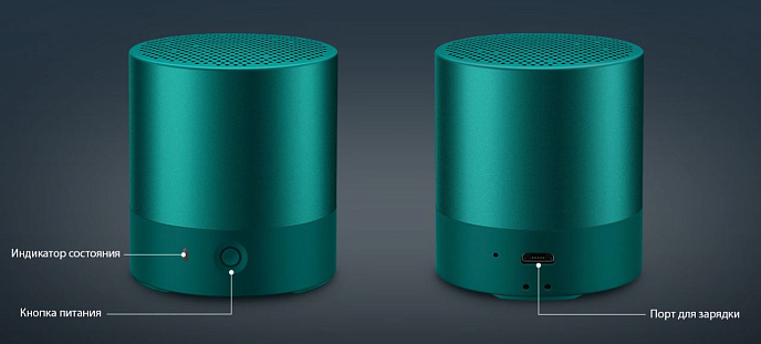 Портативная колонка HUAWEI CM510 Pair Green - рис.6