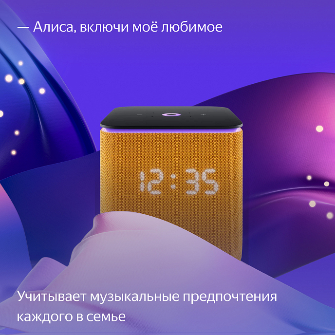 Умная колонка Яндекс Станция Миди Orange с Zigbee - рис.2