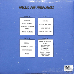 Пластинка Hany Mehanna – Music For Airplanes - 2LP