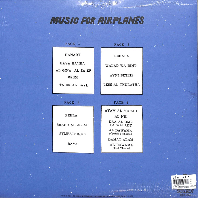 Пластинка Hany Mehanna – Music For Airplanes - 2LP - рис.3